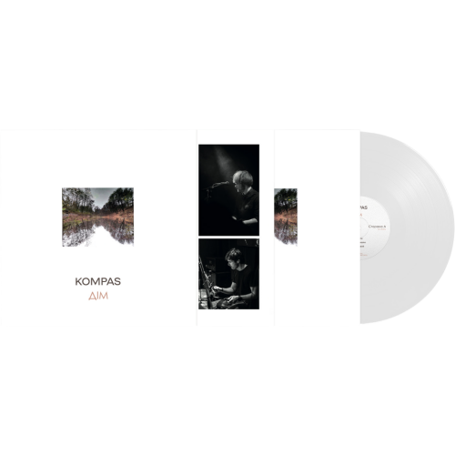 Kompas &ndash; Дім - фото 3