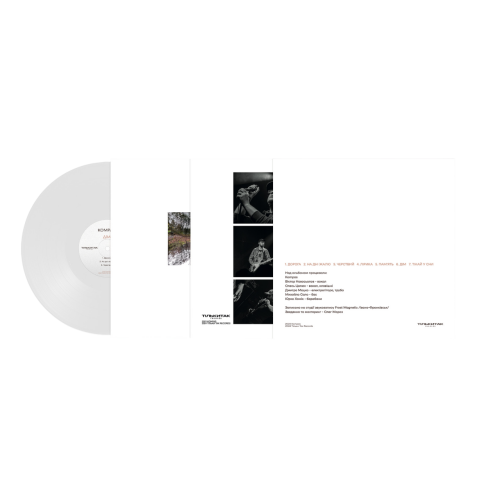 Kompas &ndash; Дім - фото 5