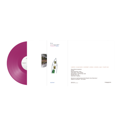 Kompas &ndash; Дім - фото 4