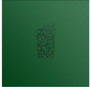 Зелене 2024 Зелене 2024