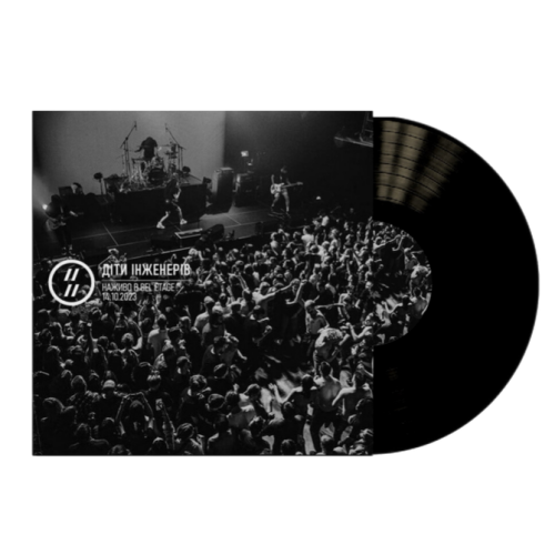 Діти Інженерів &ndash; Live в Bel Etage - фото 2