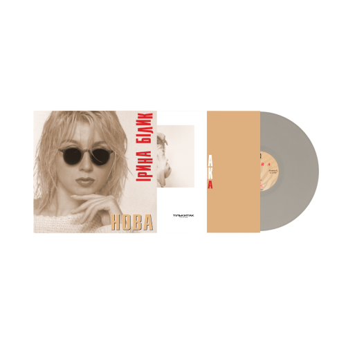 Iryna Bilyk – Nova - photo 2 Iryna Bilyk – Nova - photo 2