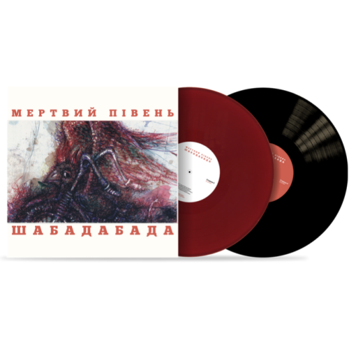 Мертвий Півень &ndash; Шабадабада - фото 2