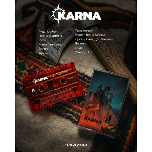 Karna &ndash; Hutsulizeishn - photo 3