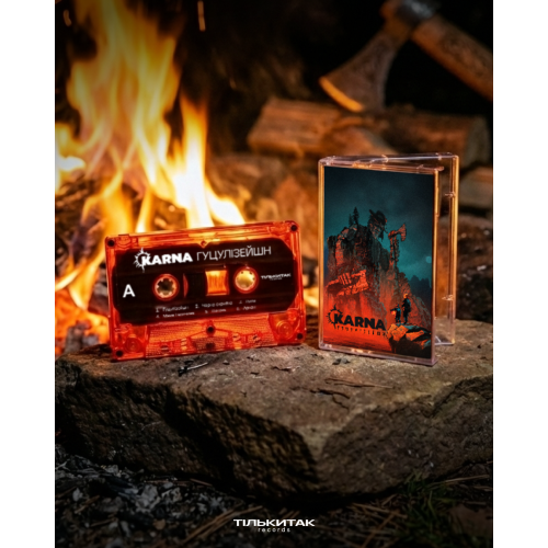 Karna &ndash; Hutsulizeishn - photo 5