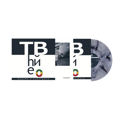 The Вйо &ndash; Вироби з пластмаси - фото 3