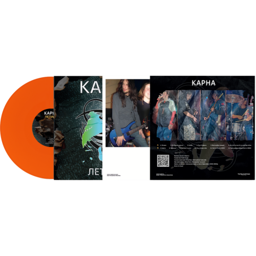 Karna &ndash; Летимо - фото 5