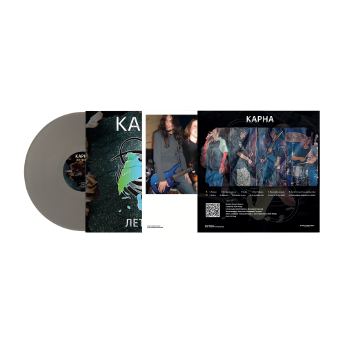 Karna &ndash; Летимо - фото 4