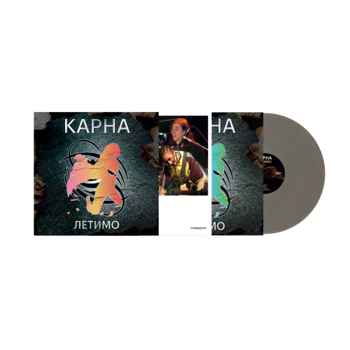 Karna &ndash; Летимо - фото 2