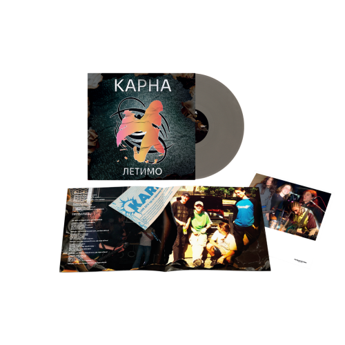 Karna &ndash; Летимо - фото 6