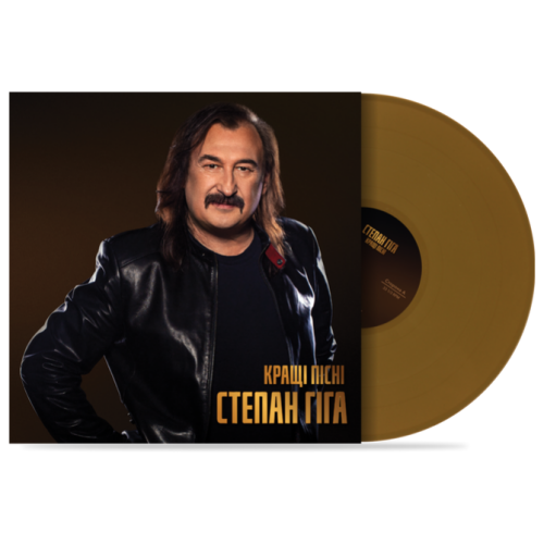 Степан Гіга – Кращі Пісні - фото 2 Степан Гіга – Кращі Пісні - фото 2