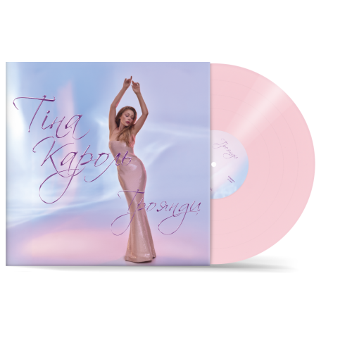 Tina Karol – Troiandy - photo 2 Tina Karol – Troiandy - photo 2