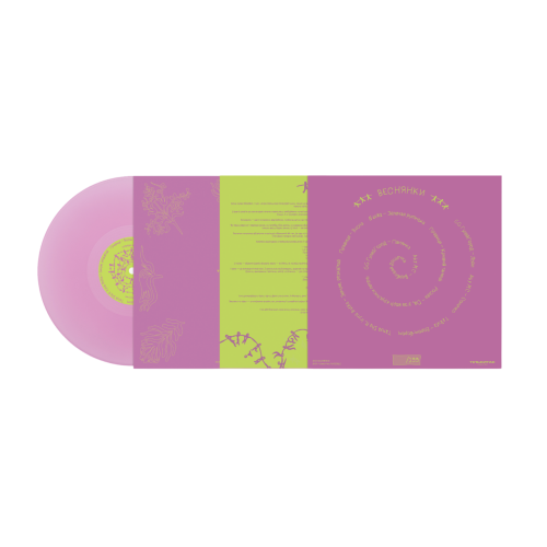 Весняні Пісні - фото 3