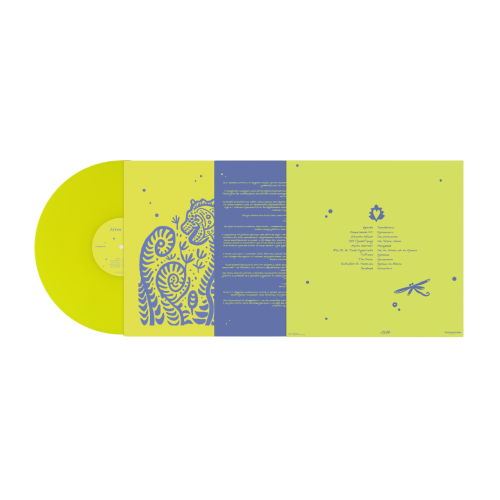 Літні Пісні - фото 3