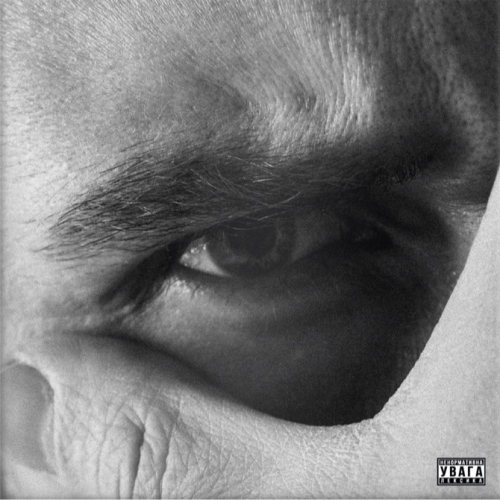 Гоня &ndash; Головний Біль - фото 1