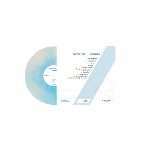 Talita Kum &ndash; Inozemtsi - photo 3