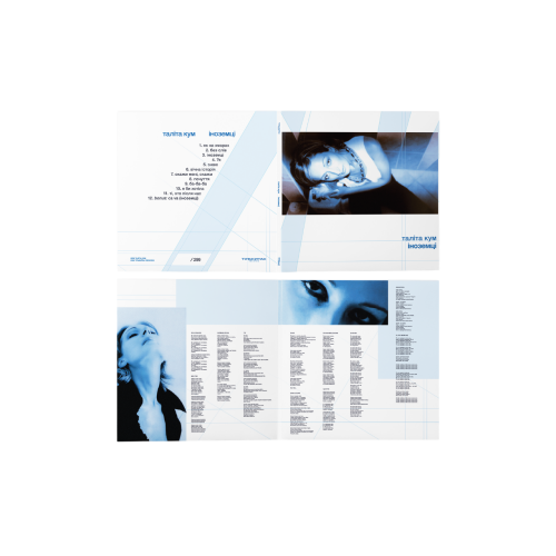 Talita Kum &ndash; Inozemtsi - photo 4