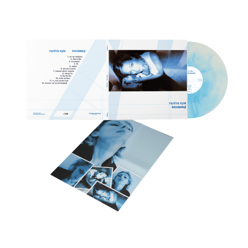 Talita Kum &ndash; Inozemtsi - photo 5