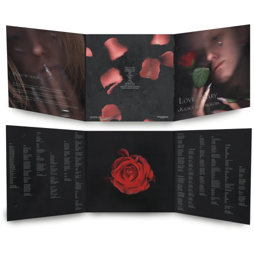 Love, Mary – Казка про любов - фото 4 Love, Mary – Казка про любов - фото 4