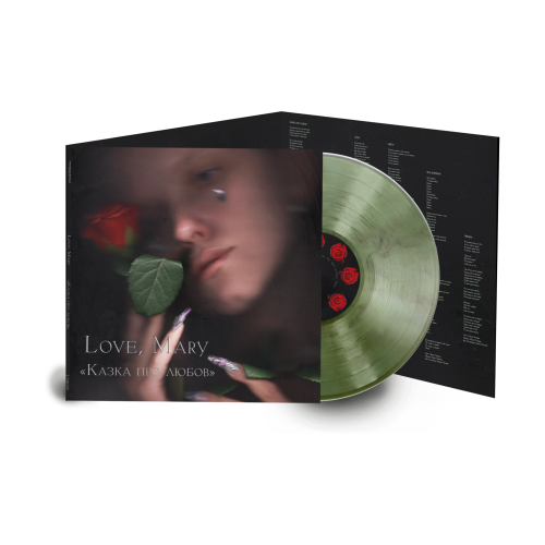 Love, Mary – Казка про любов - фото 3 Love, Mary – Казка про любов - фото 3
