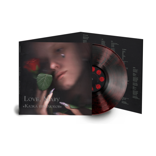 Love, Mary – Казка про любов - фото 2 Love, Mary – Казка про любов - фото 2