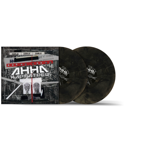 Anna &ndash; Karmatresh - photo 2