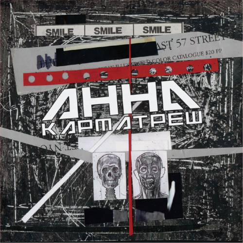 Anna &ndash; Karmatresh - photo 1