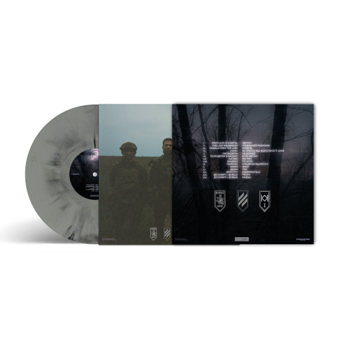 Revenge Group - фото 5