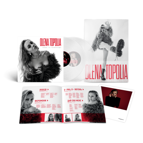 Olena Topolia – Нове та Найкраще - фото 7 Olena Topolia – Нове та Найкраще - фото 7