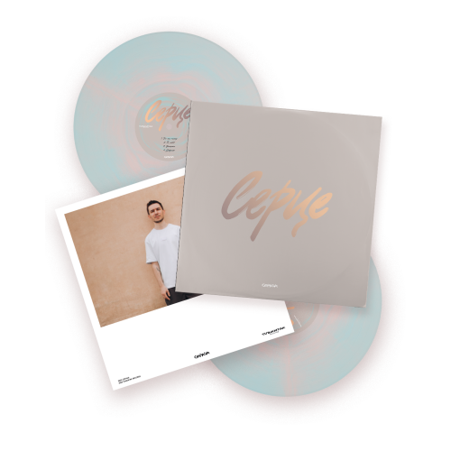 Cepasa &ndash; Heart - photo 4