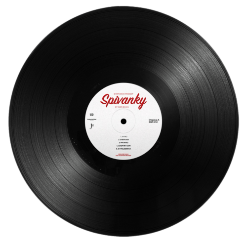 Igor Zakus &ndash; Spivanky - photo 4