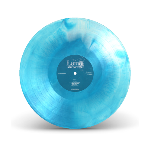 Lama &ndash; Мені так треба - фото 8