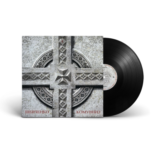 КОМУ ВНИЗ &ndash; 4 - фото 4